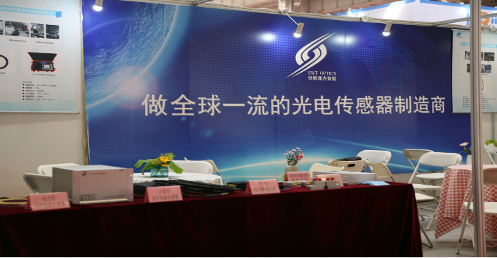 世维通公司参展第十届光电子中国博览会